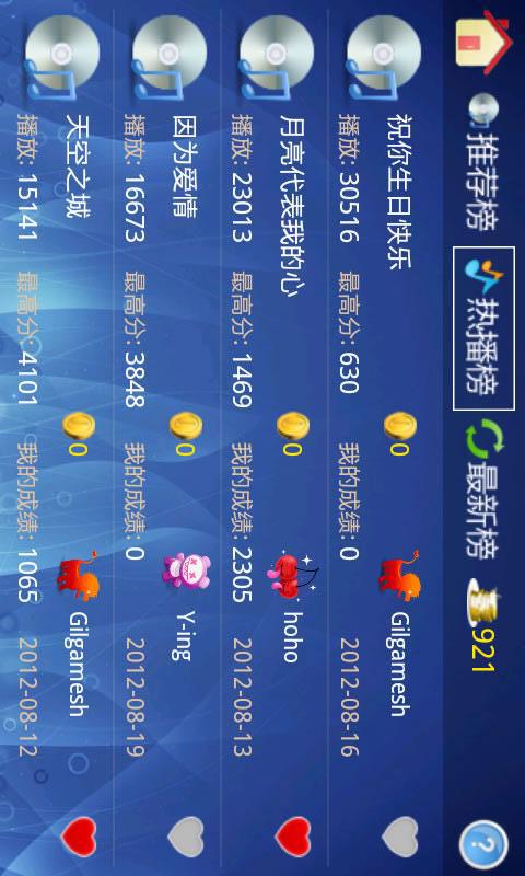 我的未来式 239.指纹 240.画心 241.落花 242.见或不见 243.