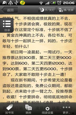 <em>异世</em>邪君<em>txt下载</em>_<em>异世</em>邪君<em>txt下载</em>abc_<em>异世</em>邪君