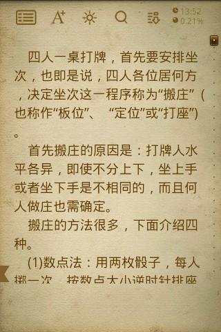 麻雀音乐谱子