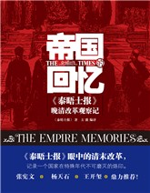 �۹��Ļ��䣺��̩��ʿ��������ĸ�۲��