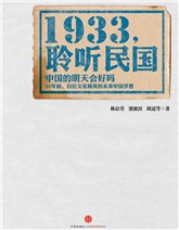 1933���������