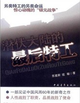 ���أ�Ǳ����½�Ĺ�������ع�