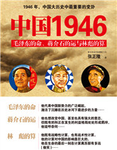 й1946ë󶫵ʯ