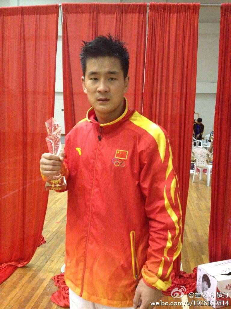 董文飞