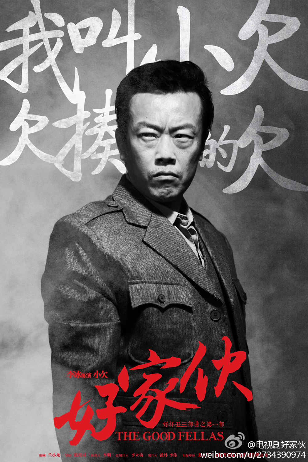 家伙什 新浪网
