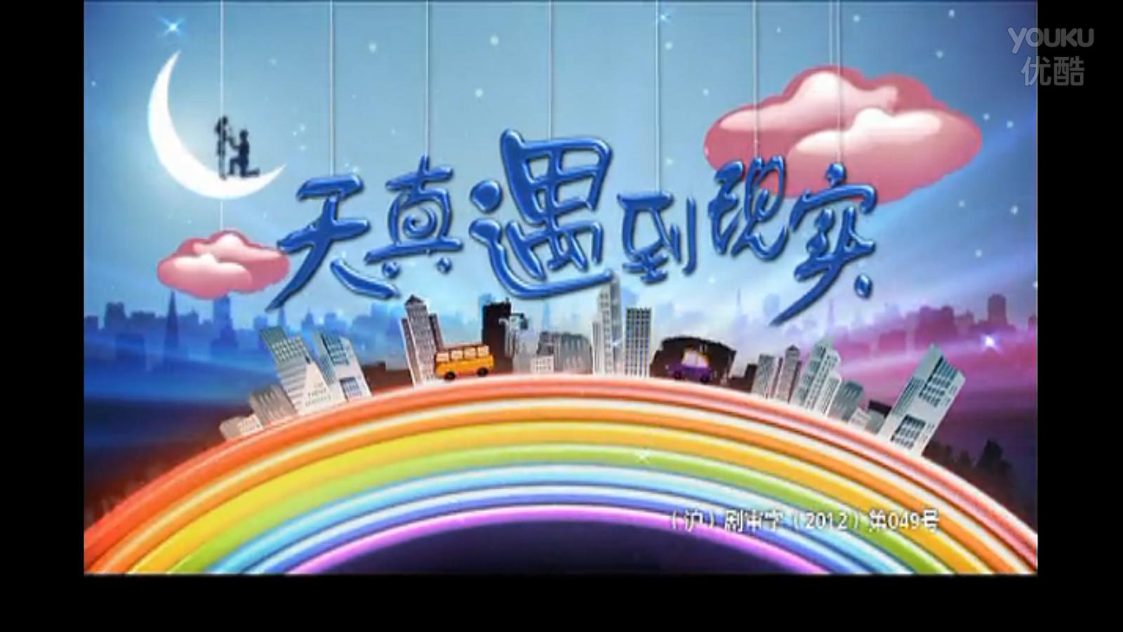 精彩剧照_互动资料库_新浪娱乐