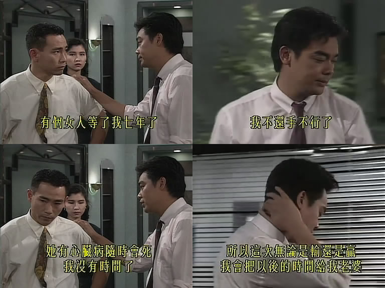 《大时代》精彩剧照