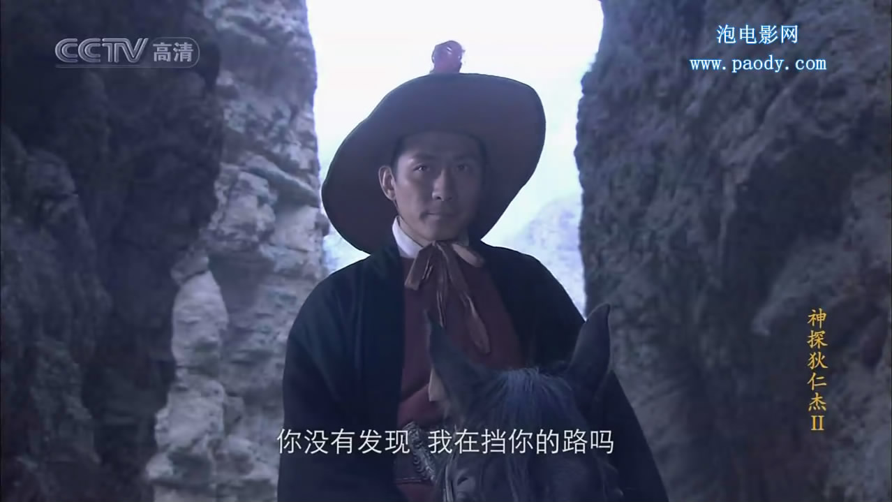 《神探狄仁杰2》精彩剧照