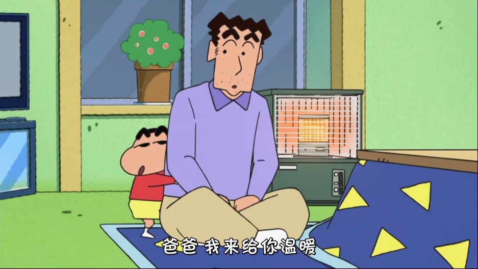 《蜡笔小新》精彩剧照