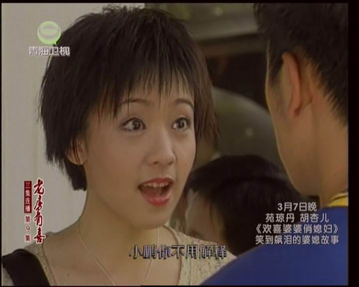 《老房有喜》精彩剧照