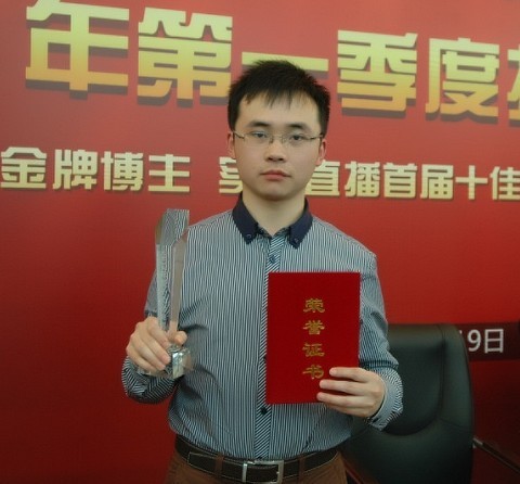 【直播室箴言警句】:俗话说的好:有朋自远_名