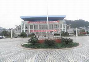 黔南民族师范学院