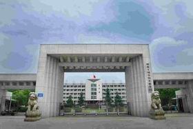 湖南文理学院芙蓉学院