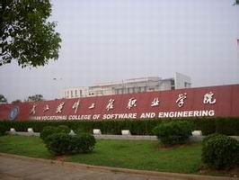 武汉软件工程职业学院机械工程系毕业设计指导记录表