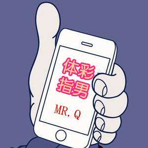 体彩指男