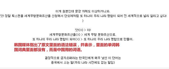 韩国短信事件最新消息今天