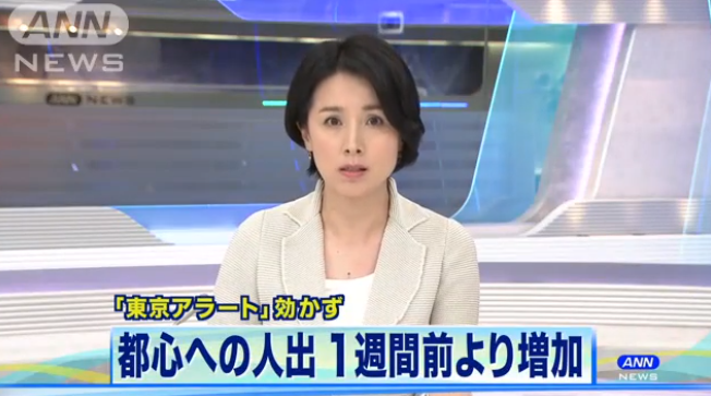 日本政府10万元补助 频频出现发放事故