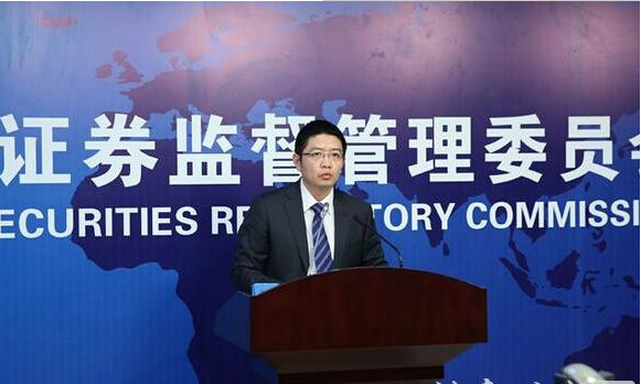 证监会重拳出击:券商四大利空!A股变盘一触即