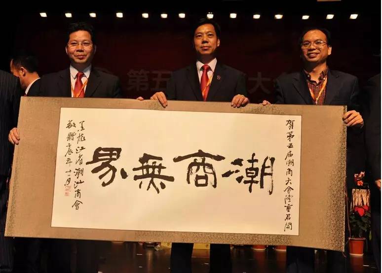 潮汕帮的庞大帝国:四家族控制 金融资产超万亿