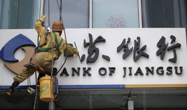 为求IPO少发一半股又算什么? 江苏银行这回拼