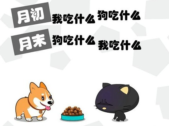 月薪1万元,还应该留在北上深吗?