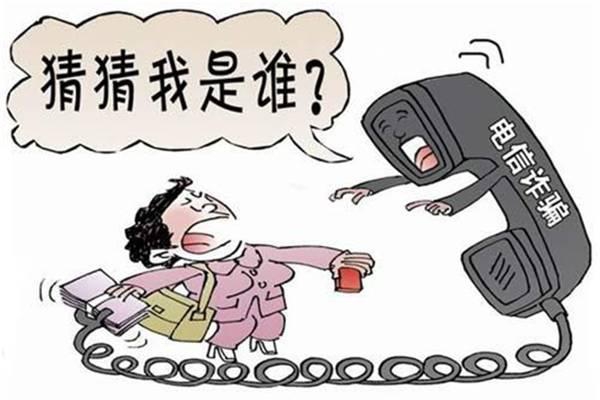 天天有台湾电话打进来是诈骗吗