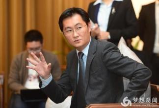 马化腾表情包_马化腾一年收入(2)