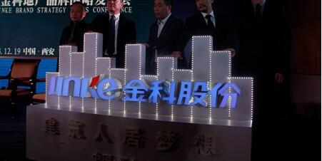 融创入股前增持大赚 金科股份前董事长财技惊
