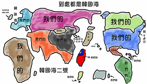 "中国偏见地图":你的家乡被黑了没有?