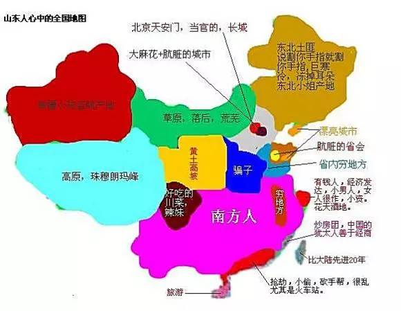 山东人心中的中国地图图片