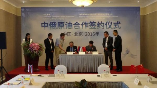 中俄再签300亿原油大单,石油定价权靠拢中国,