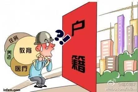 限制落户把国民推向国外,京沪的自私将让国家