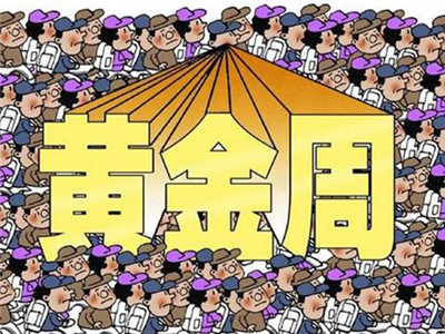 黄金周将至,游客如黄金引各国疯抢?