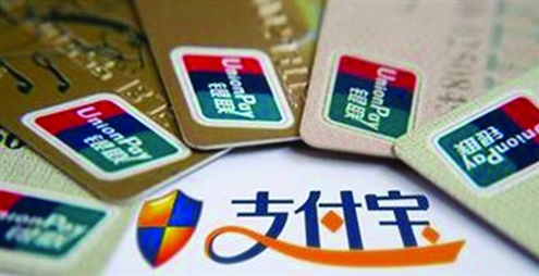 央行出新招,支付宝转账有监管