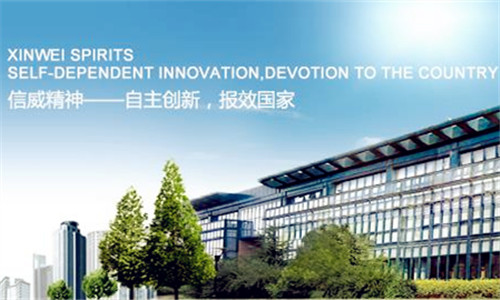 信威集团（600485）长阳不改颓势，转势仍需时日