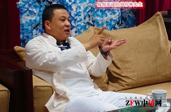 周伟彬:逆风飞翔,让我遇见了最美的风景_财经