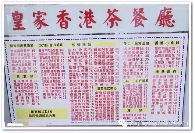迪拜人均月收入_香港 月收入