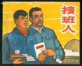 上市公司中的王思聪长啥样?快来看这13位接