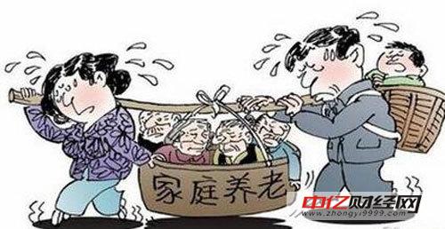 人口老龄化让中国财政雪上加霜 社保制度亟待