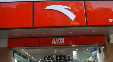 拟发行36亿熊猫债,安踏版图再将扩大?_财经头