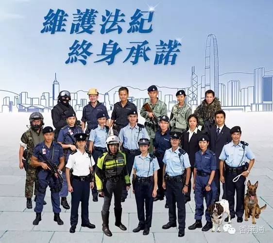 收入证明_香港警察收入