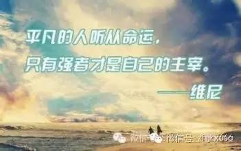 决战:世界的命运就在这三天_财经头条