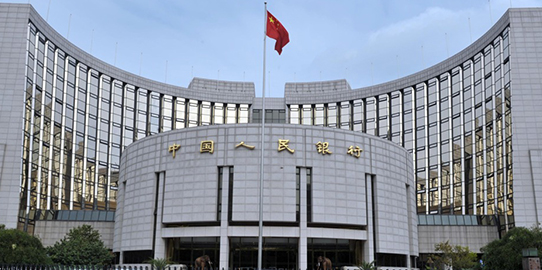 变相加息?中国货币政策有新风向标_财经头条