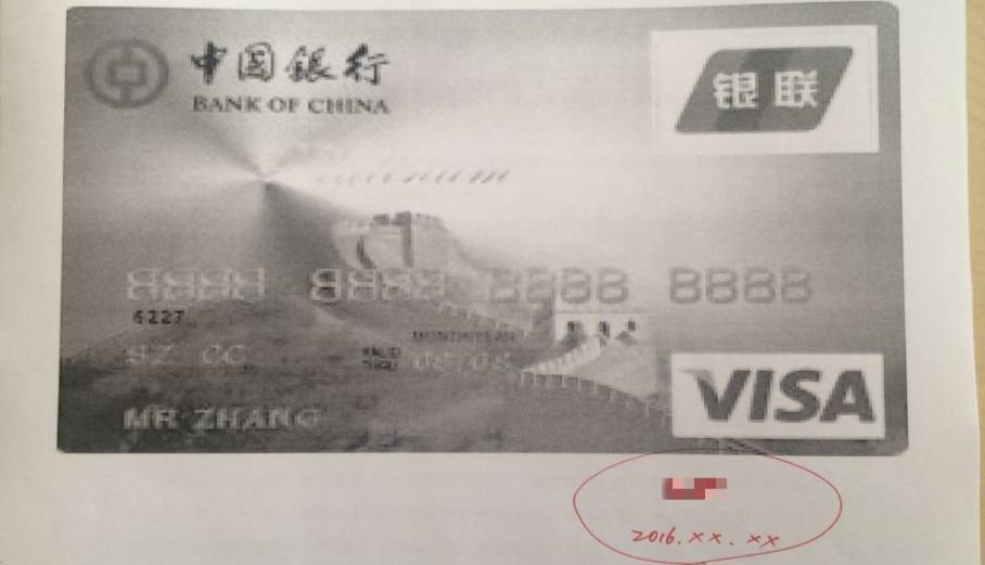 收入证明_收入证明有效期(3)