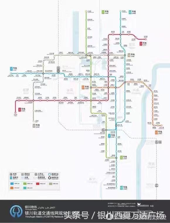 银川要建地铁了真的吗