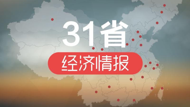 上海上周房价大跌23%至4.1万!