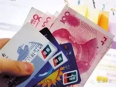 信用卡取现out了!信用卡预借现金要多少有多少