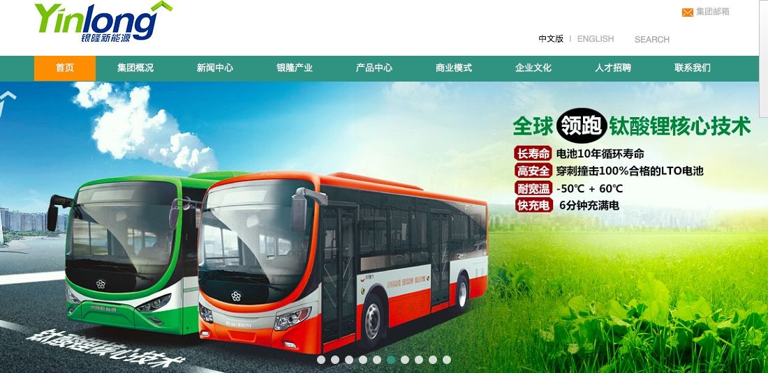 深度扒一扒董明珠私下携手万达入股的珠海银隆_财经头条