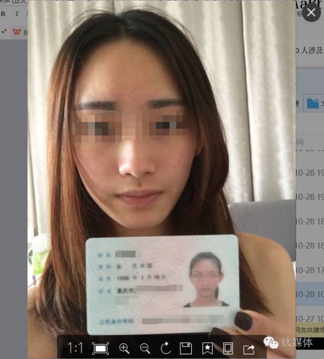 女大学生裸贷陷阱揭秘 为什么明知是坑还要往里跳