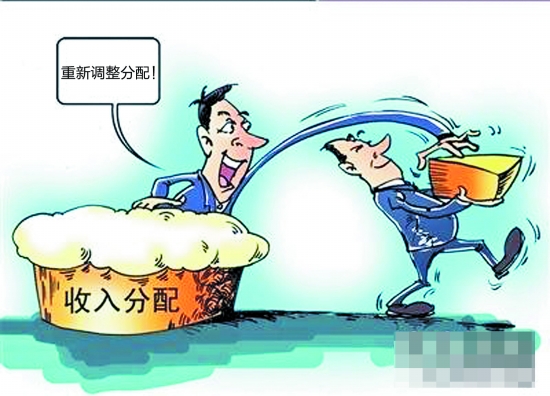 居民收入_居民收入翻一番(3)